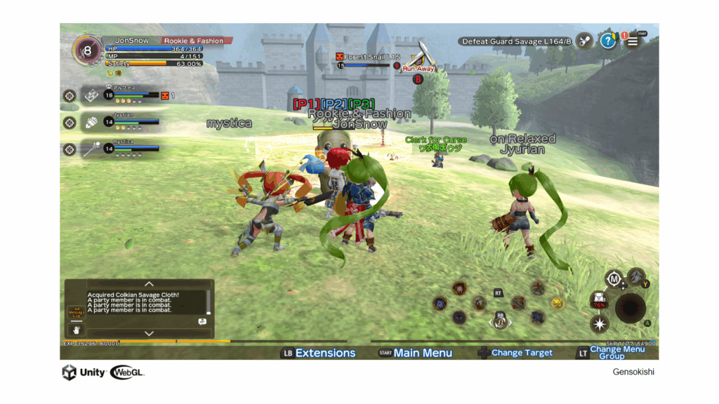 元素騎士オンライン