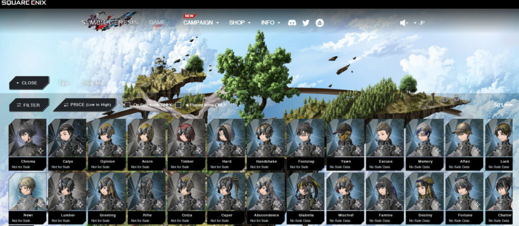 SYMBIOGENESIS(シンビオジェネシス)