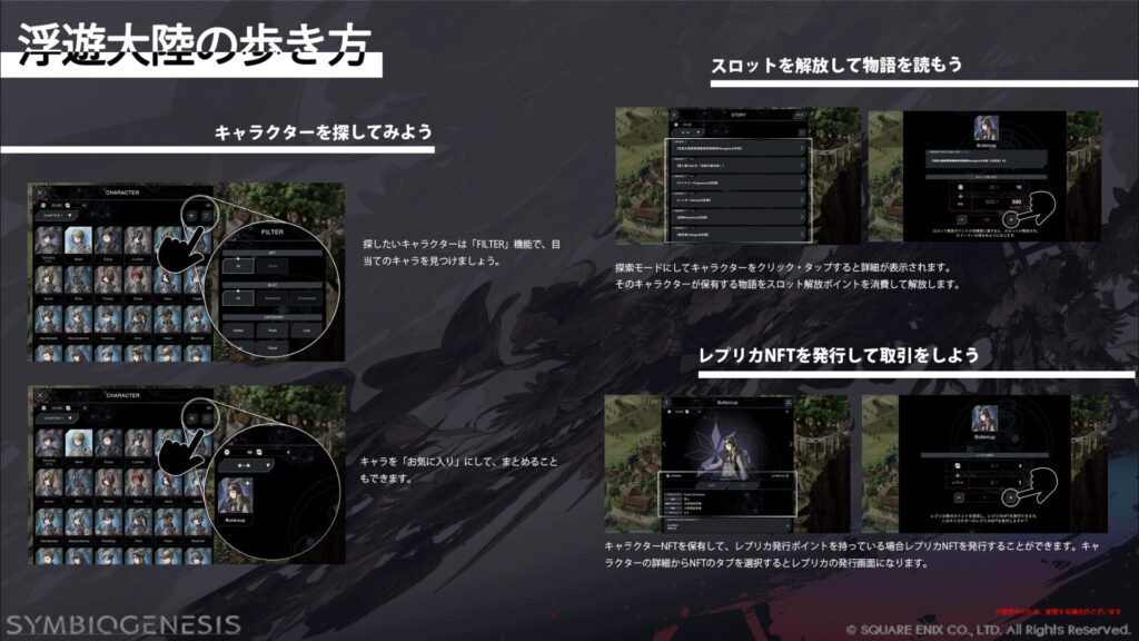 a screenshot of a video game