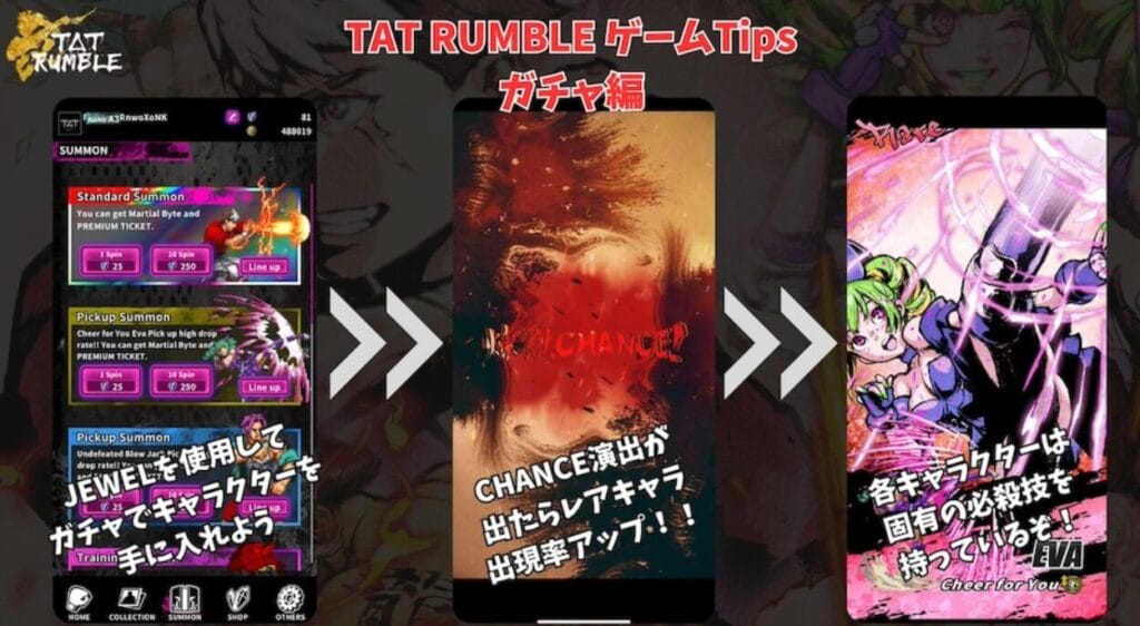 直感的なスロット×格闘システム: