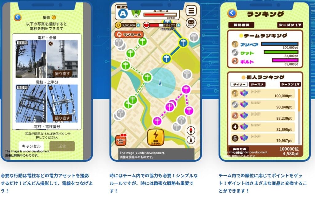 ピクトレ(PicTrée)の特徴