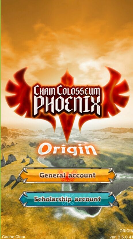 ゲームの始め方