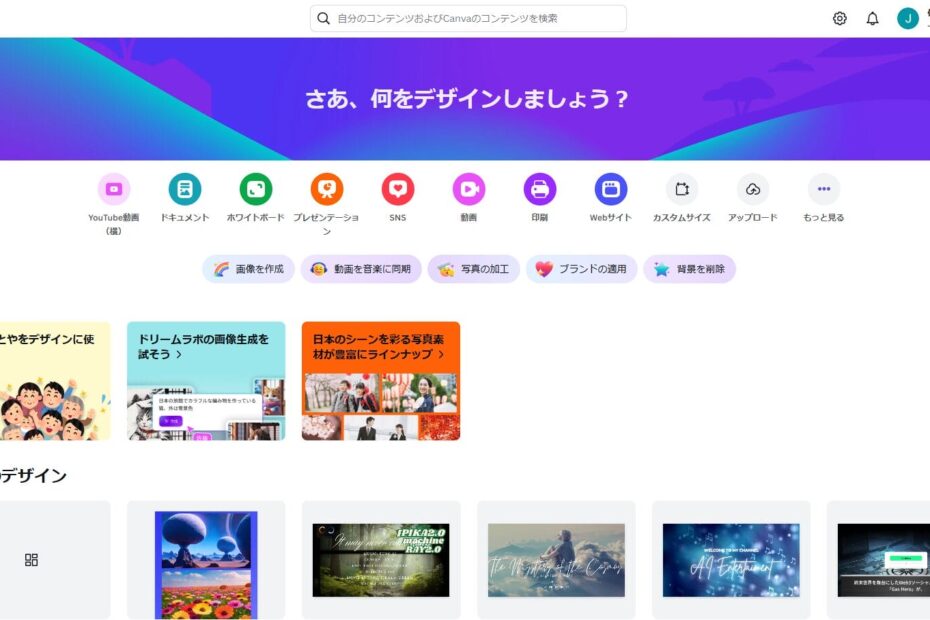 a screenshot of a computer