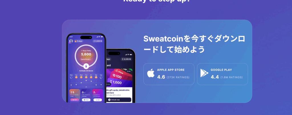 Sweat Coin2025年最新初心者向け blockchain mechanics and token economy illustration